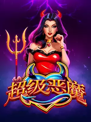 Devilicious