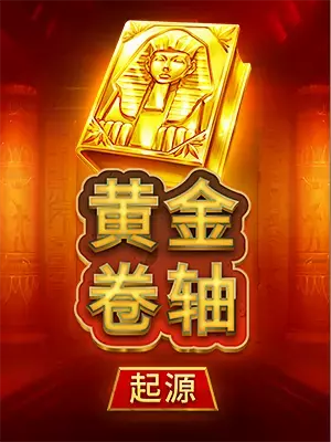 Book of Gold: Classic